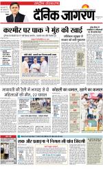 Dainik Jagran