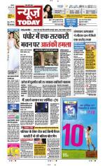 NewsToday,Jaipur