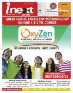 Patna Hindi ePaper, Patna Hindi Newspaper - InextLive