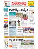 Visalaandhra- AP