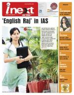 Ranchi Hindi ePaper, Ranchi Hindi Newspaper - InextLive
