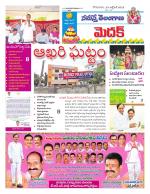 Siddipet