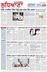 Punjabi Tribune (Ludhiana)