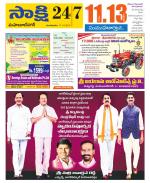 Mahabubnagar District