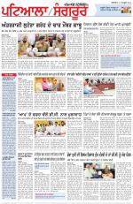 Punjabi Tribune (Patiala-Sangrur)
