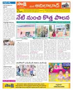 Adilabad Constituencies