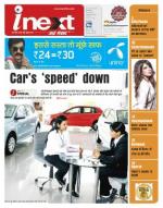 Bareilly Hindi ePaper, Bareilly Hindi Newspaper - InextLive