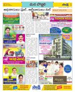 Vijayanagaram Constituencies