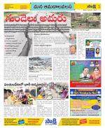 Srikakulam Constituencies