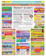 Nalgonda Constituencies