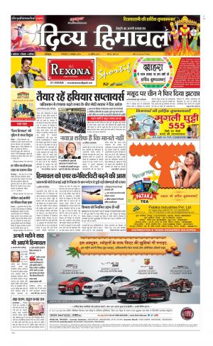 Divya Himachal Dharamsala