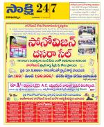 Visakhapatnam District - Old