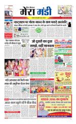 Divya Himachal Dharamsala+Mera Mandi +Aastha