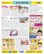 Visakhapatnam Constituencies Old