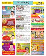 Vijayawada City Constituencies