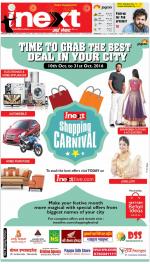 Prayagraj Hindi ePaper, Allahabad Hindi Newspaper - InextLive