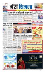 Divya Himachal Shimla+Mera Shimla +Aastha