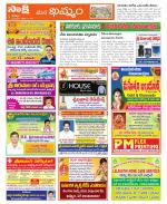 Khammam Constituencies