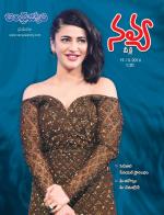 Navya Weekly
