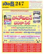 Anantapur District