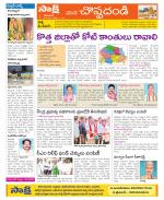 Karimnagar Constituencies