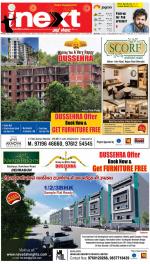 Bareilly Hindi ePaper, Bareilly Hindi Newspaper - InextLive