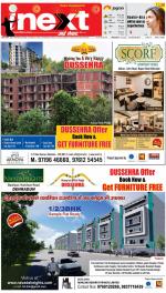 Dehradun Hindi ePaper, Dehradun Hindi Newspaper - InextLive