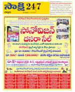 Chittoor District