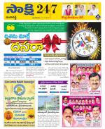 Ranga Reddy District