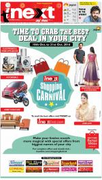 Gorakhpur Hindi ePaper, Gorakhpur Hindi Newspaper - InextLive