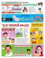 Karimnagar