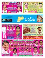 Siddipet