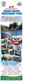 Lucknow Hindi ePaper, Lucknow Hindi Newspaper - InextLive