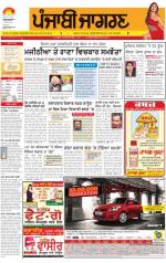 Moga/Faridkot/Muktsar