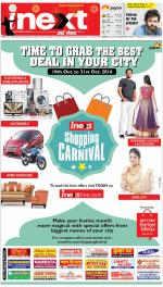 Kanpur Hindi ePaper, Kanpur Hindi Newspaper - InextLive