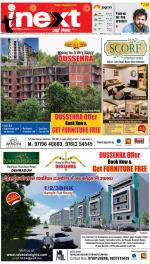 Meerut Hindi ePaper, Meerut Hindi Newspaper - InextLive