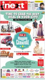 Varanasi Hindi ePaper, Varanasi Hindi Newspaper - InextLive