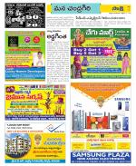 Chittoor Constituencies