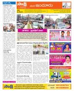 Nizamabad Constituencies