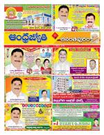 Ananthapur District