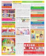 Anantapur Constituencies