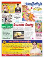 Nellore District