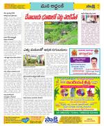 Prakasam Constituencies