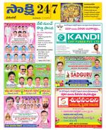 Hanamakonda District