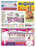 Khammam District