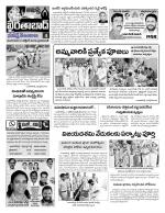 Hyderabad Constituencies