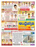 Kurnool District