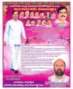 Hanamakonda Constituencies