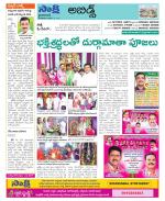 Hyderabad Constituencies