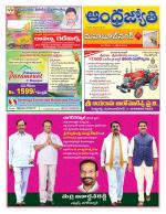 Mahabubnagar District